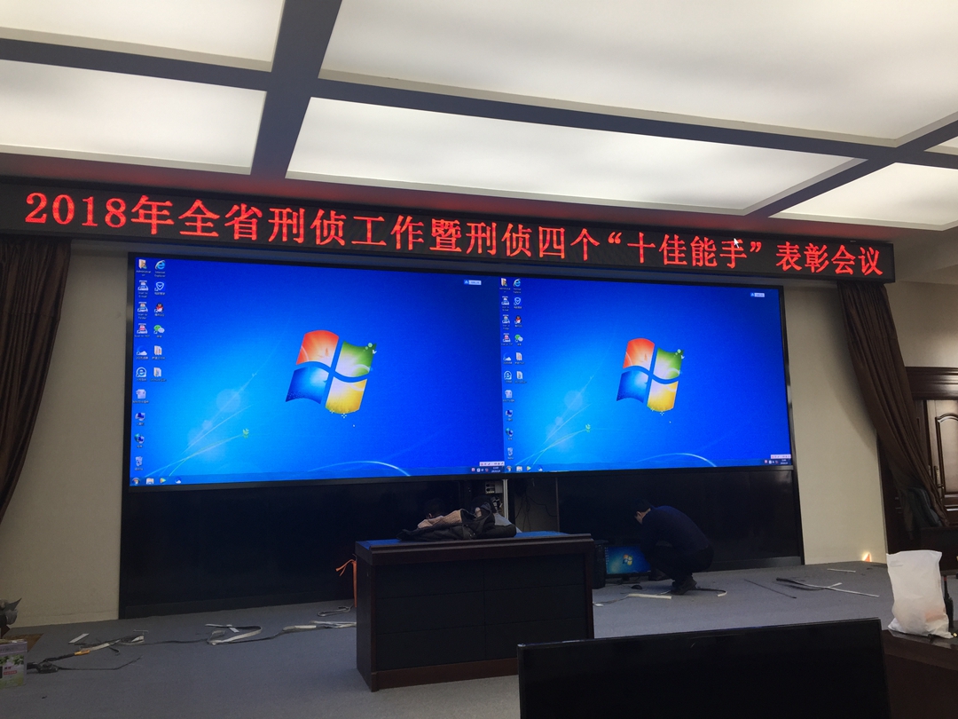 黑龍江省公安廳 P1.5 .jpg