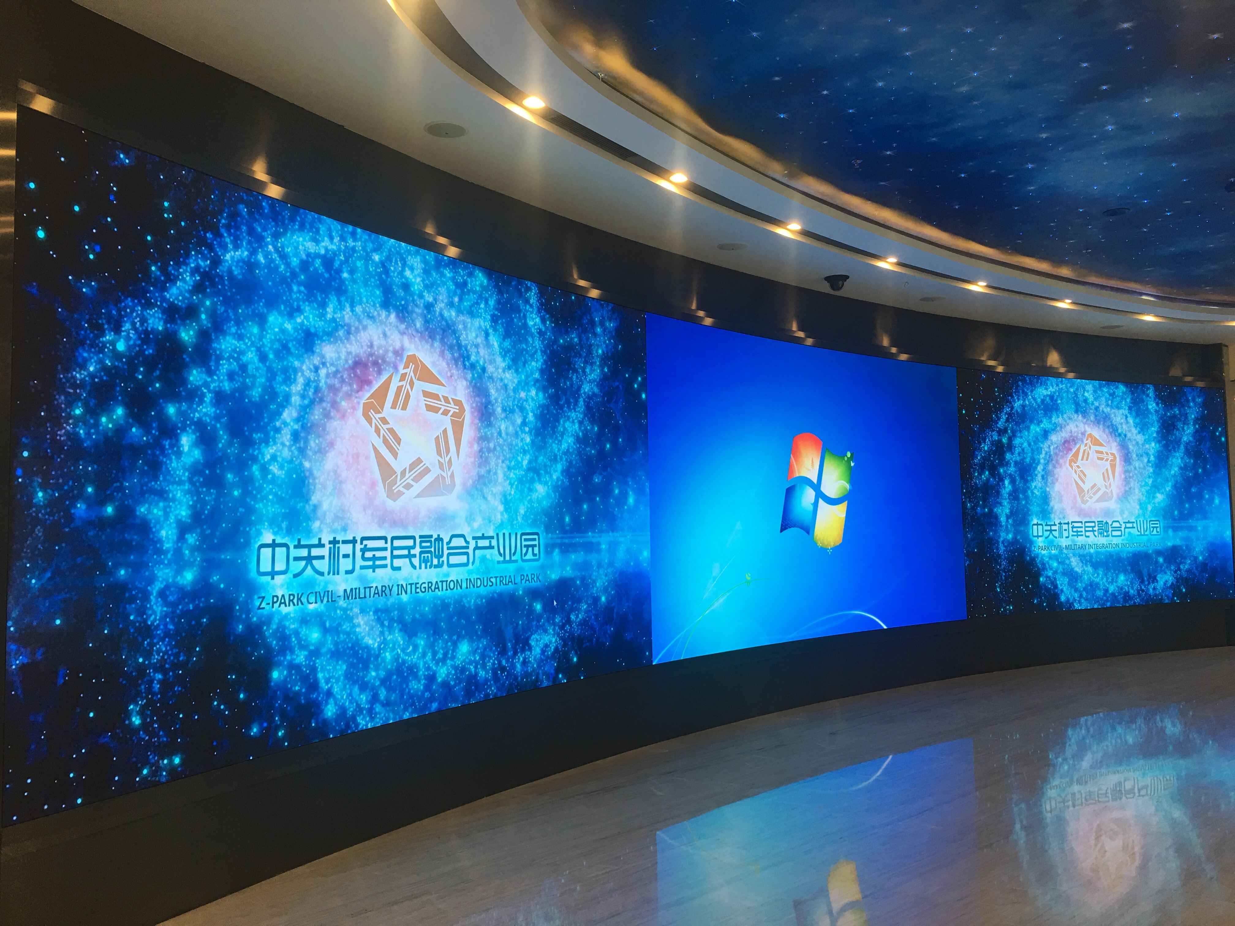 中關村軍民產業園