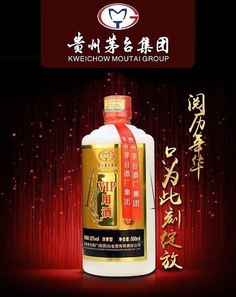 晚報(bào)大集 匠心獨(dú)運(yùn)，為何獨(dú)樹(shù)一幟的酒類(lèi)經(jīng)營(yíng)之道