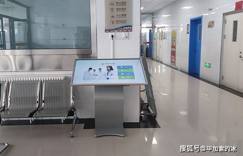 醫(yī)院電子導(dǎo)覽系統(tǒng) 一鍵式查詢與3D地圖導(dǎo)覽的全新體驗(yàn)