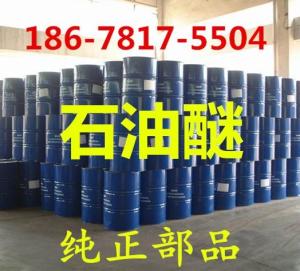 醚類生產(chǎn)廠家與批發(fā)商采購指南 化工原料市場(chǎng)的深度觀察（第六頁）